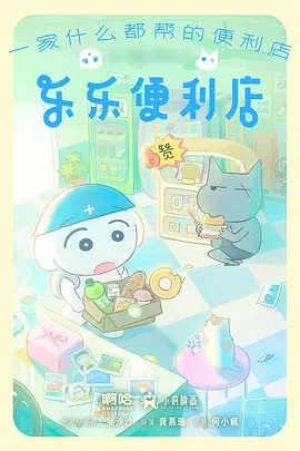 雾都少年动漫在线观看全集